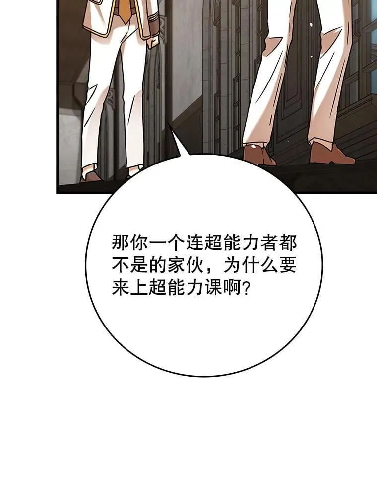 19.教训海因里69