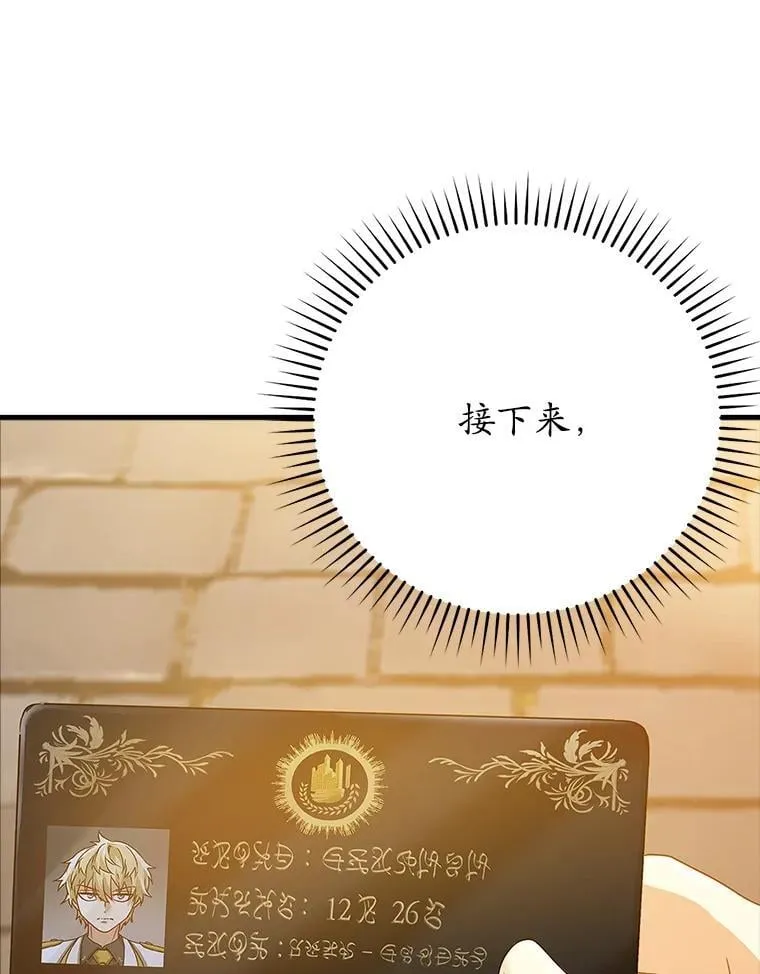 12.进入檀普14