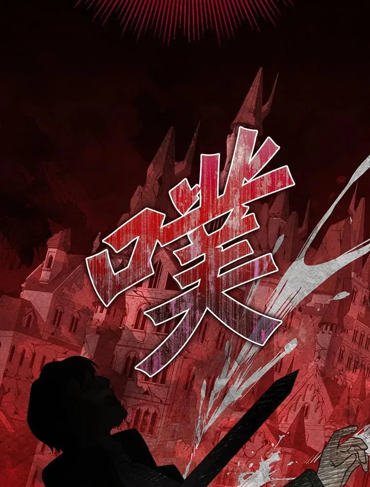 5.回到魔王城28