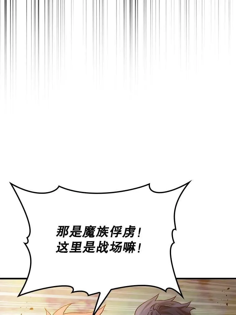 4.寻找弗兰西斯148