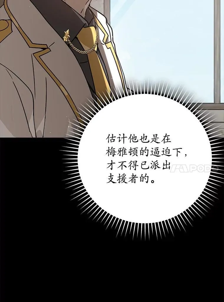 31.互相道歉52