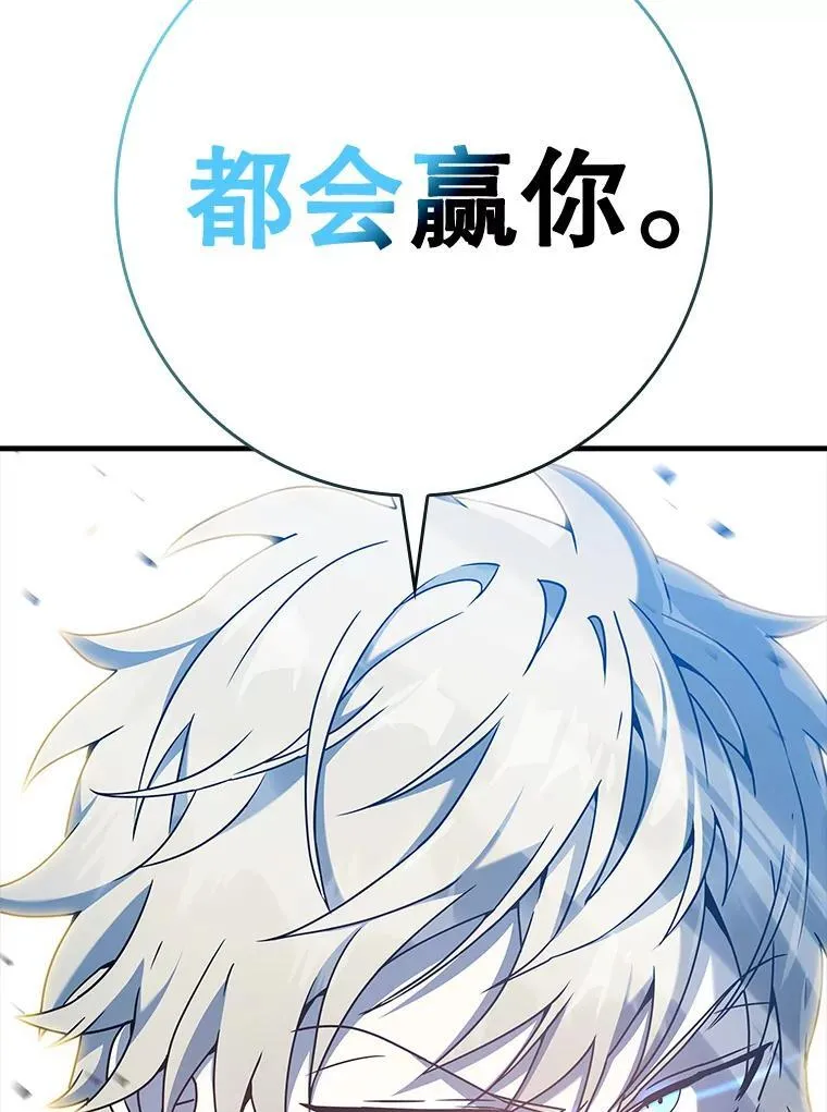 29.自我暗示觉醒124