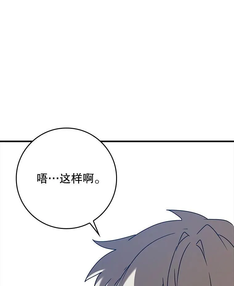 42.阻止休学69