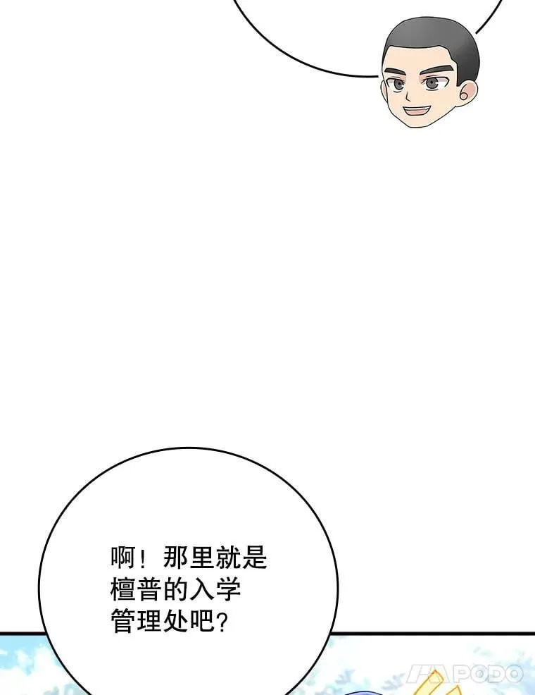 10.发现才能114