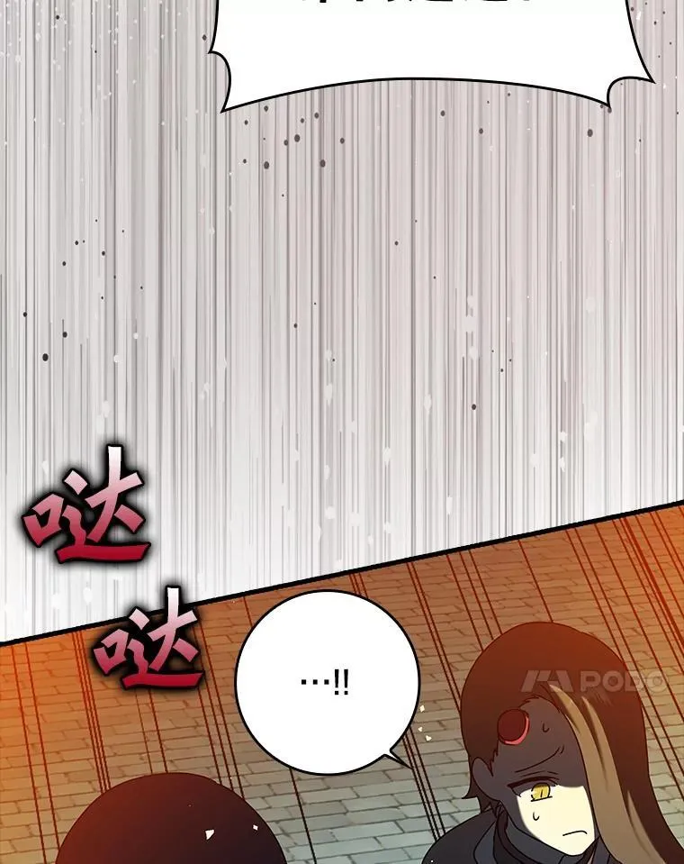37.大战骑士团107