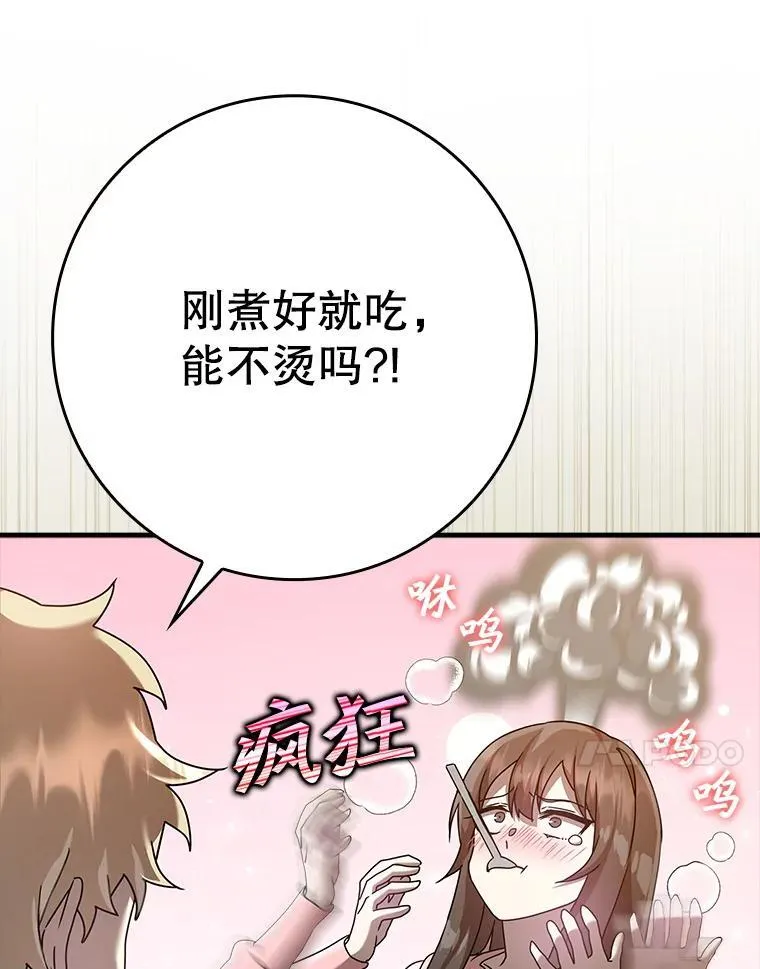26.教艾伦做饭69