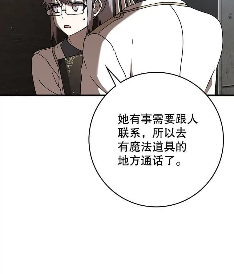 42.阻止休学58