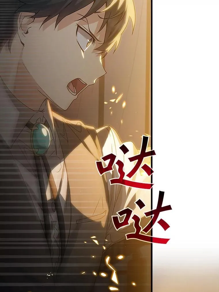 6.逃过追击159