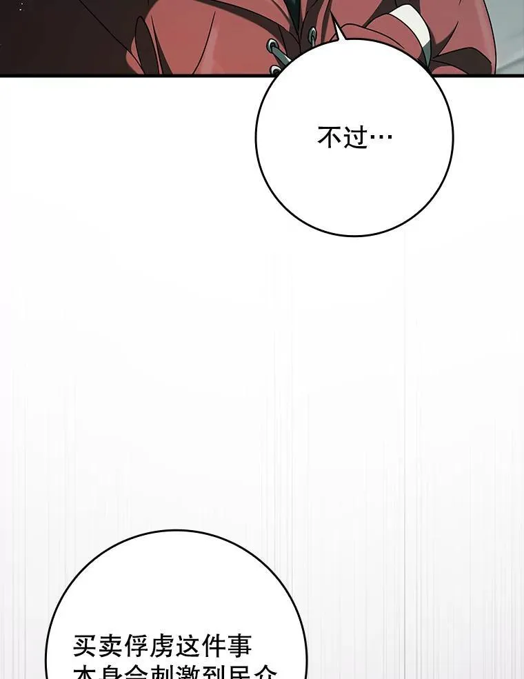 35.制定作战计划114