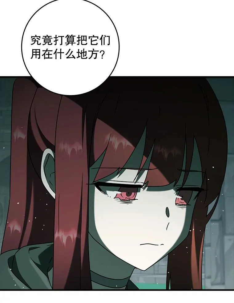 34.魔族俘虏交易82