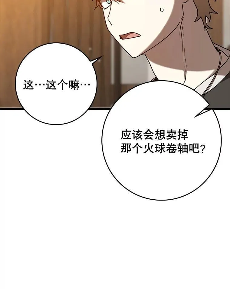45.破门而入40