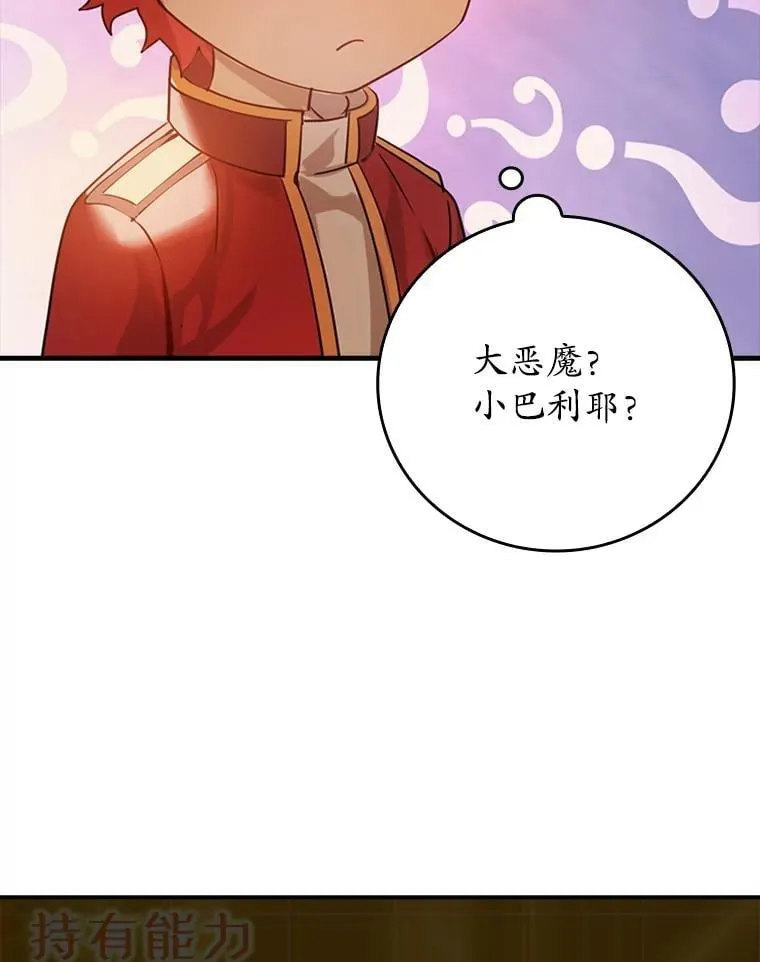 1.被差评气死139