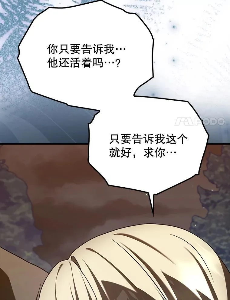 32.他还活着42