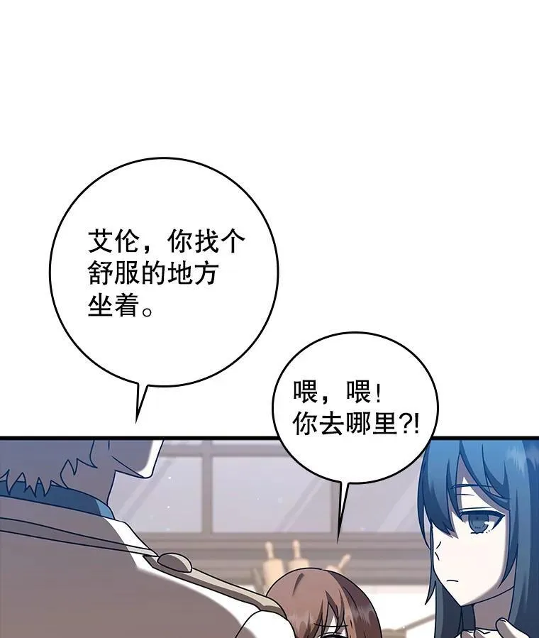 43.走近的契机21