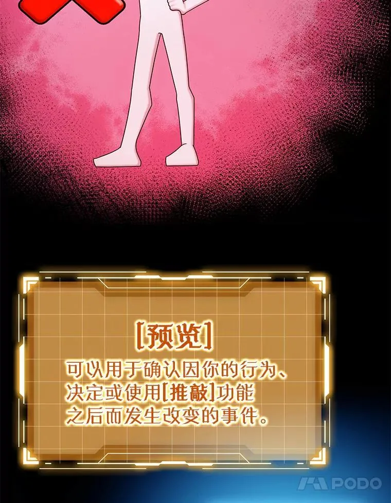 7.卖卷轴92