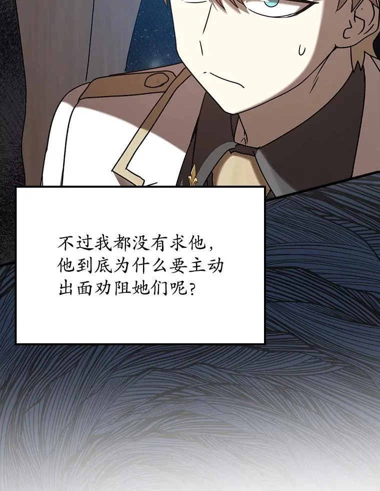 43.走近的契机81