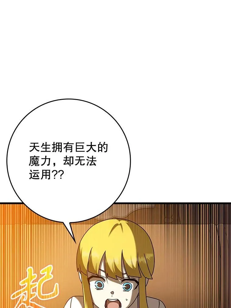 41.我不希望你死35