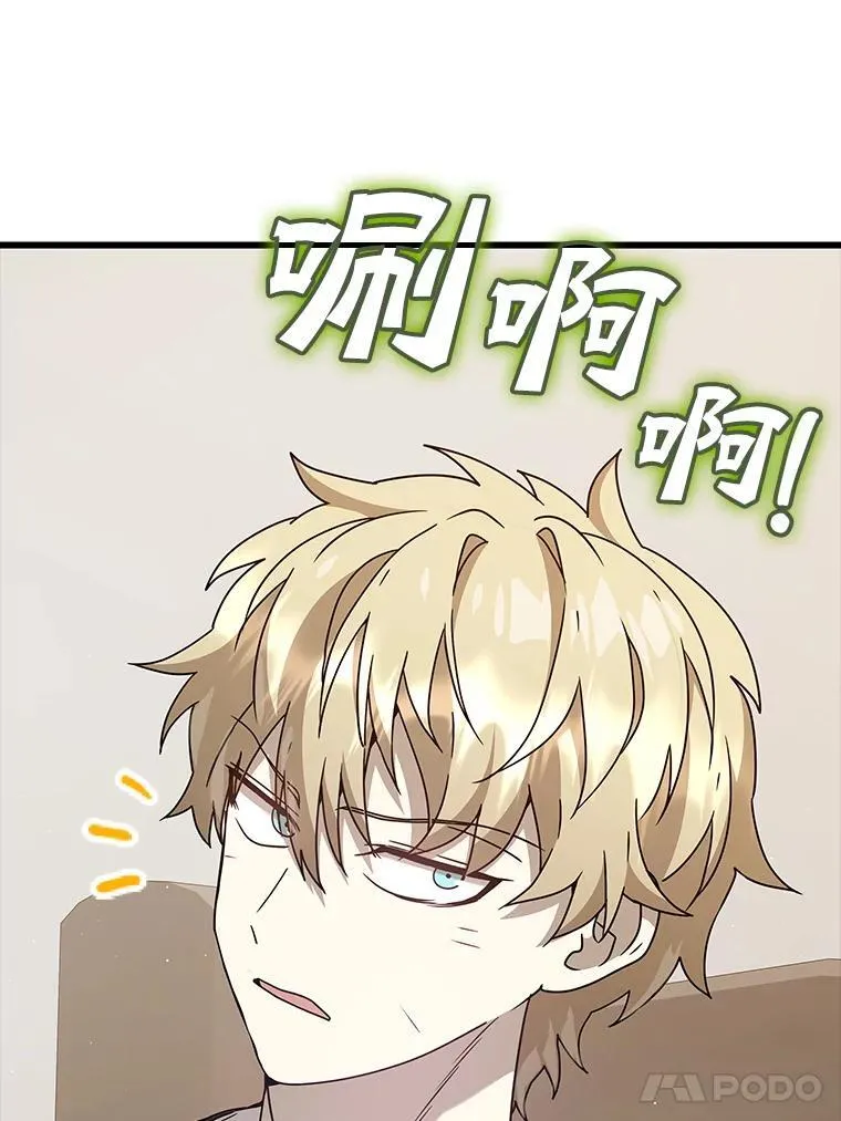 30.决斗获胜65