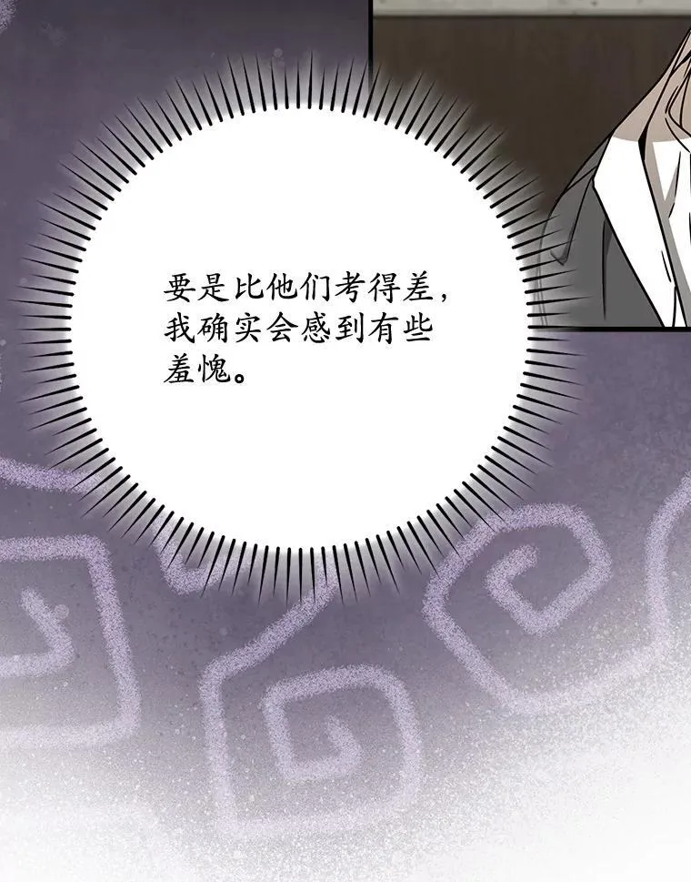 48.期中考试任务55