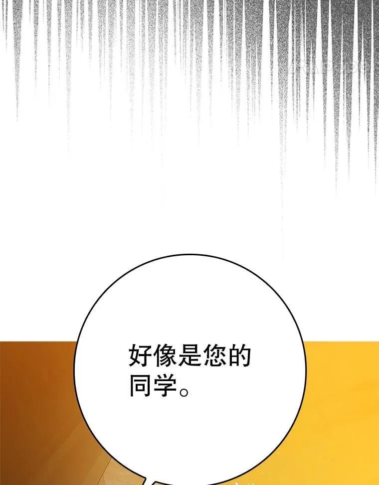 21.被尾随41
