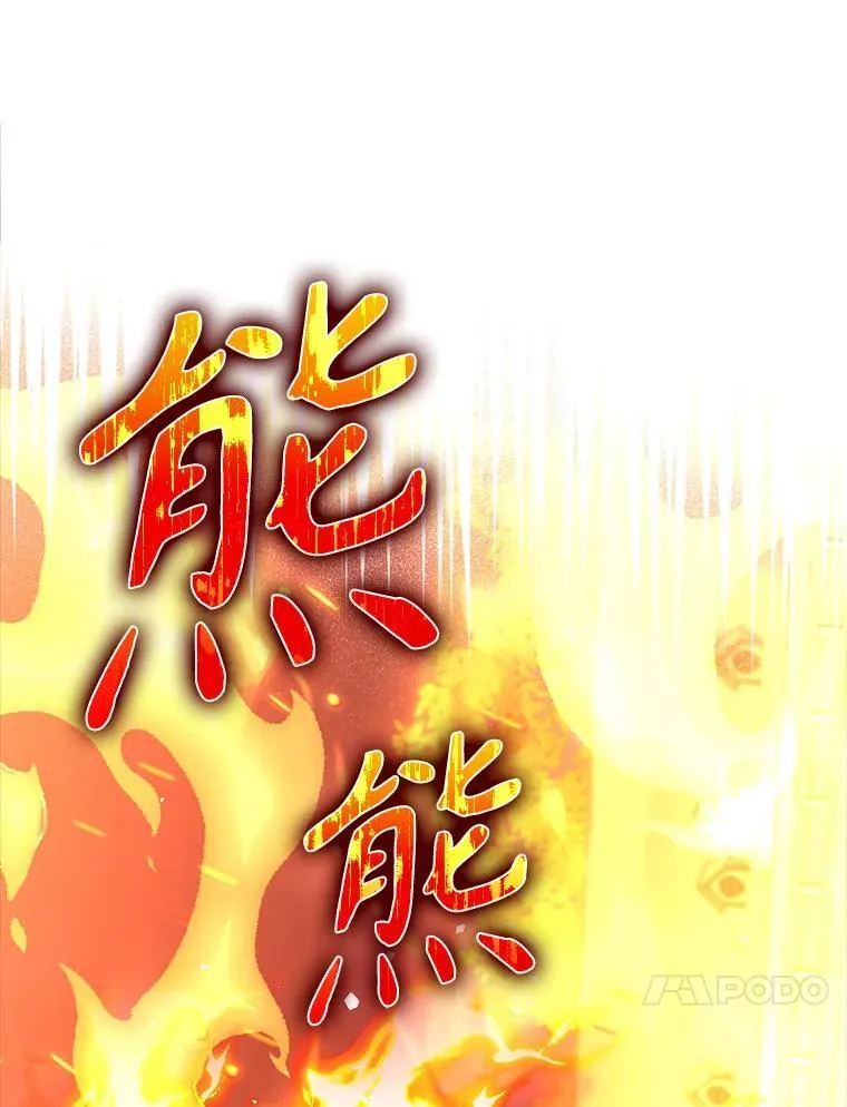 37.大战骑士团77