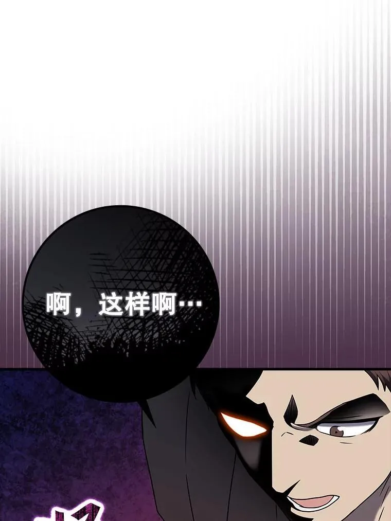 22.A班传统76