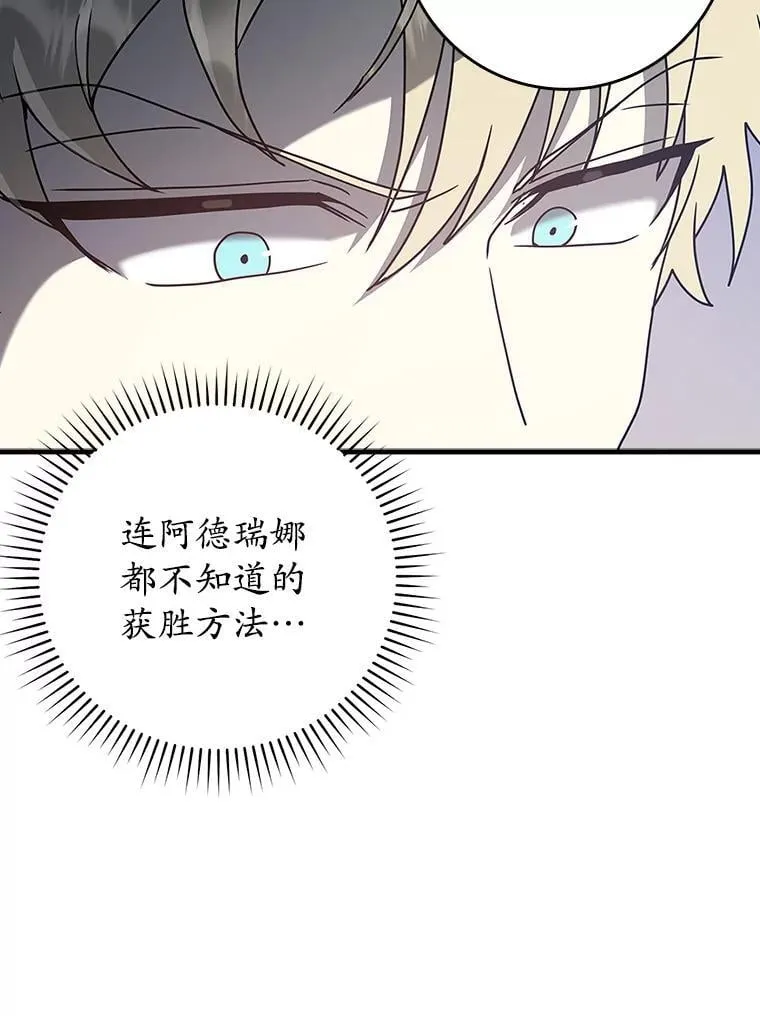 28.拥护者17