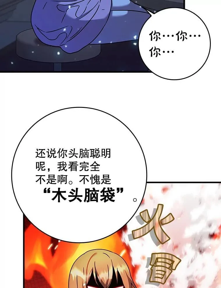 23.决斗申请42