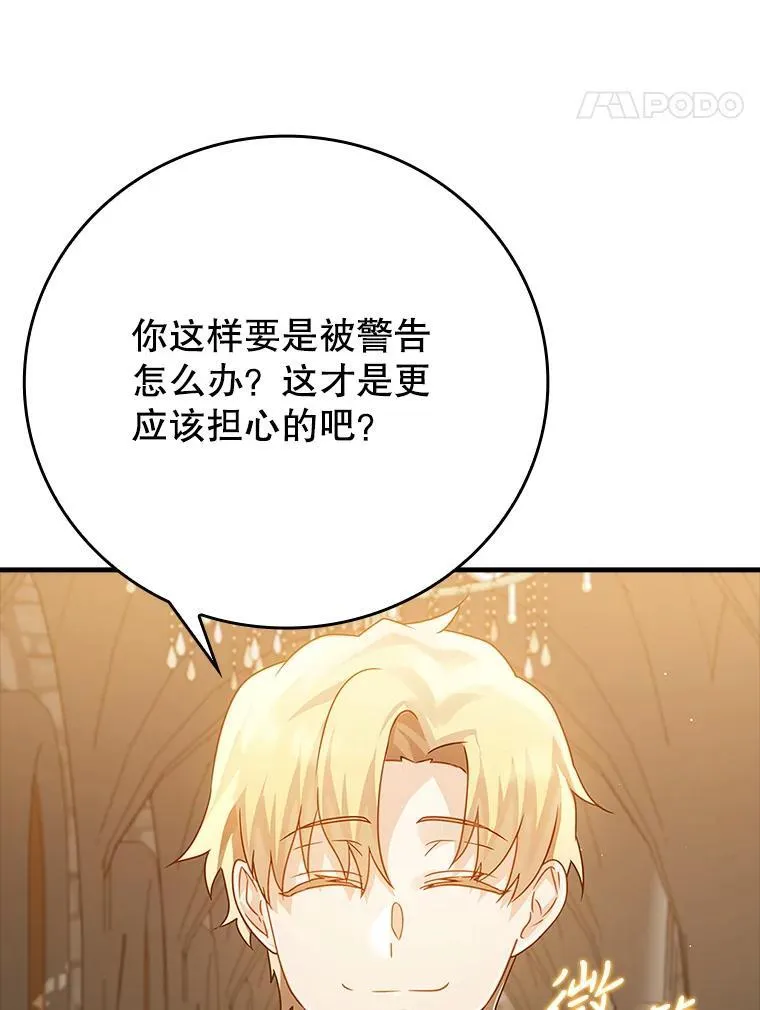 13.迎新会81