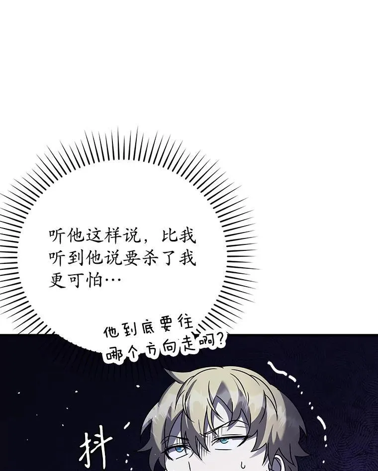 20.跟皇子谈话29