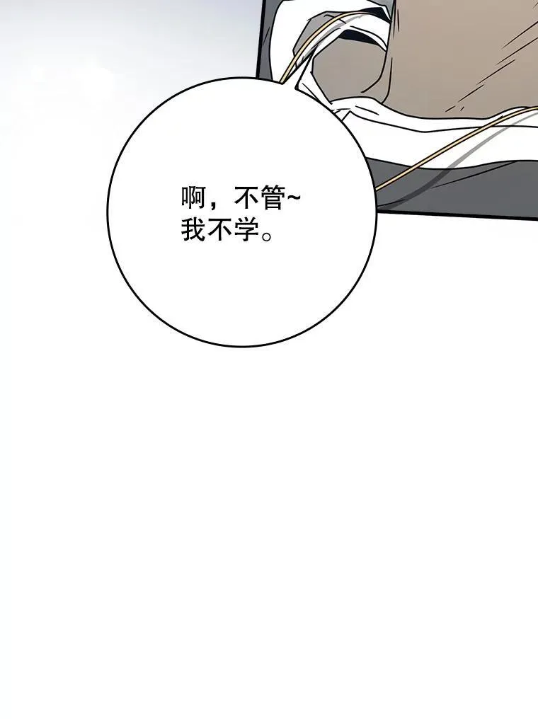 48.期中考试任务68