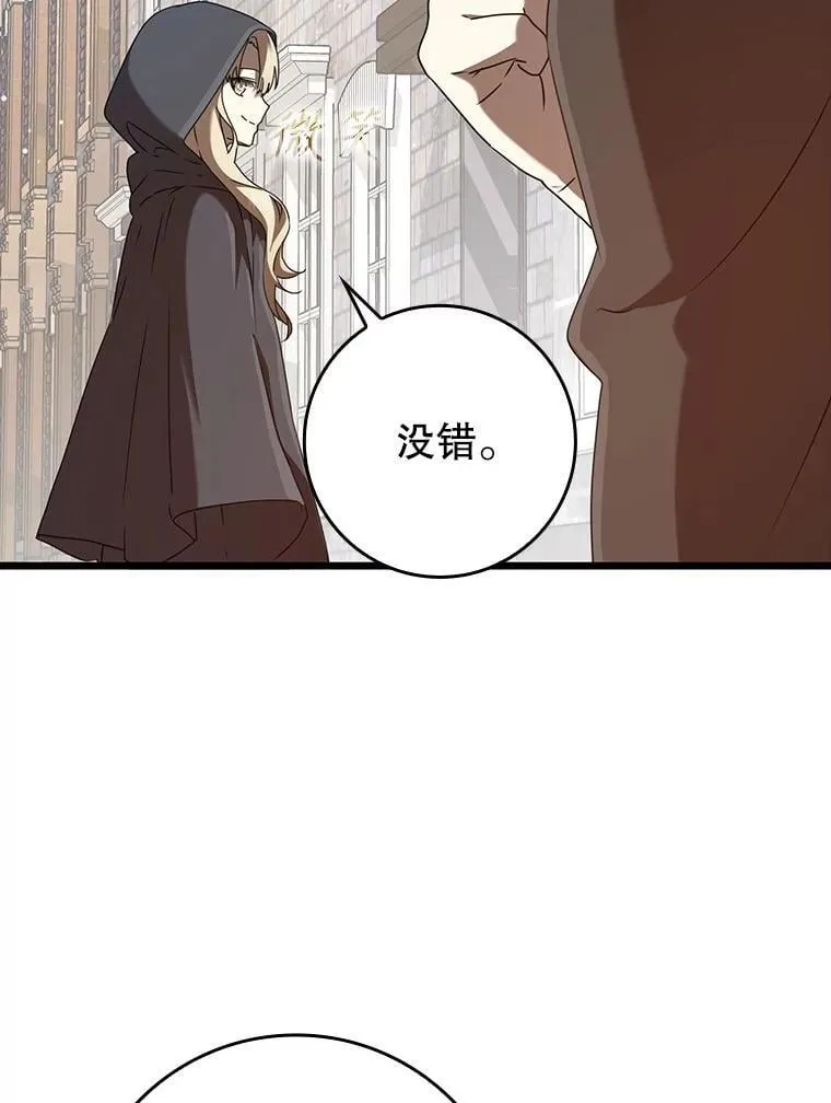 44.戳穿谎言20