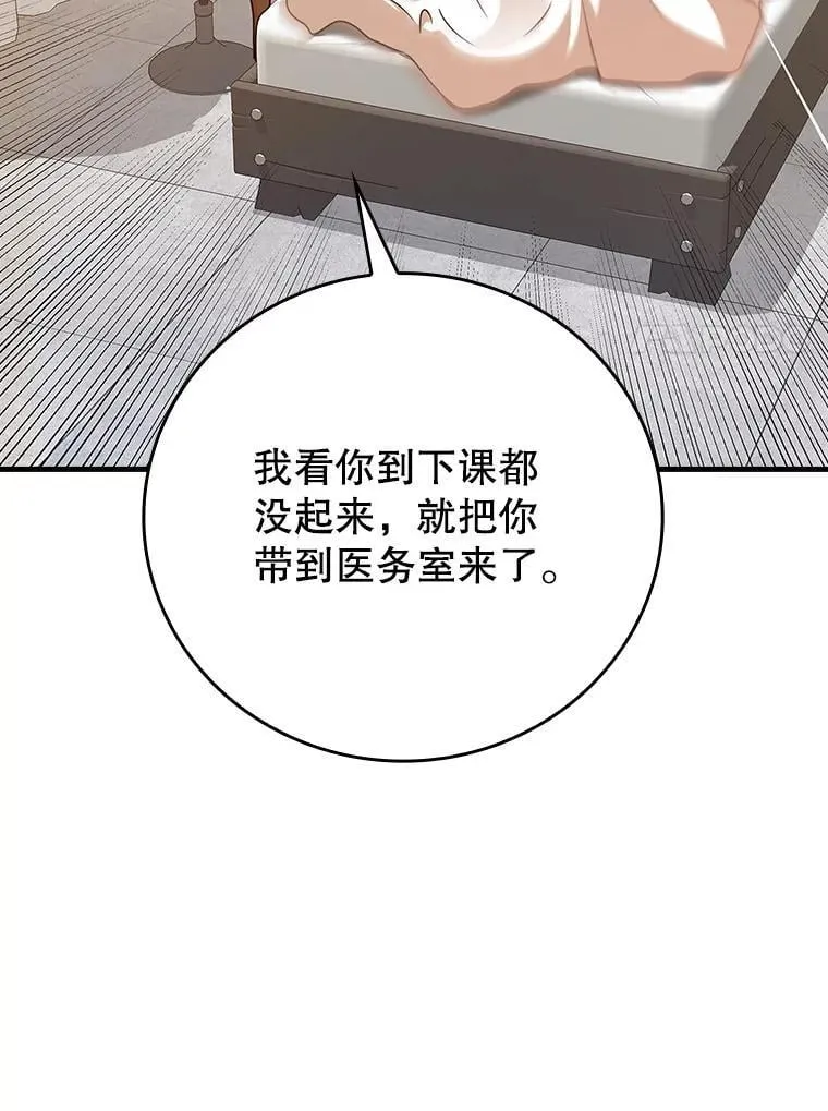 18.表白2号被拒87