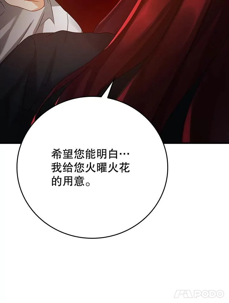 11.入学准备116