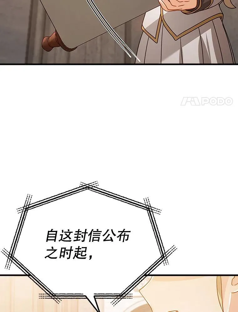 13.迎新会60
