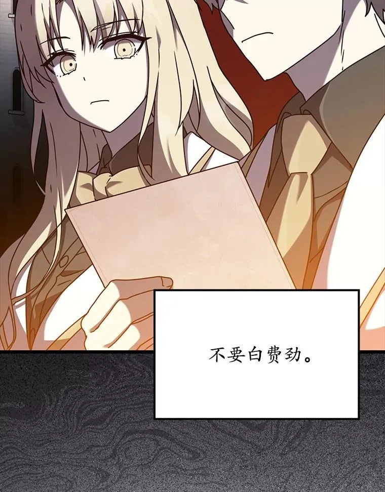 44.戳穿谎言8