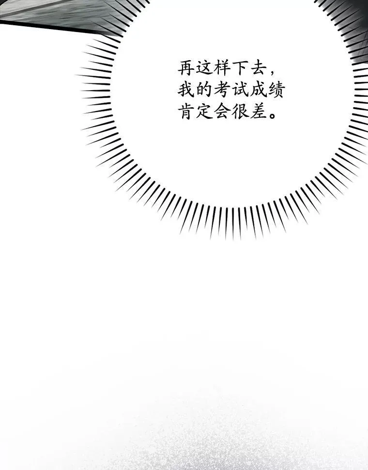 48.期中考试任务52