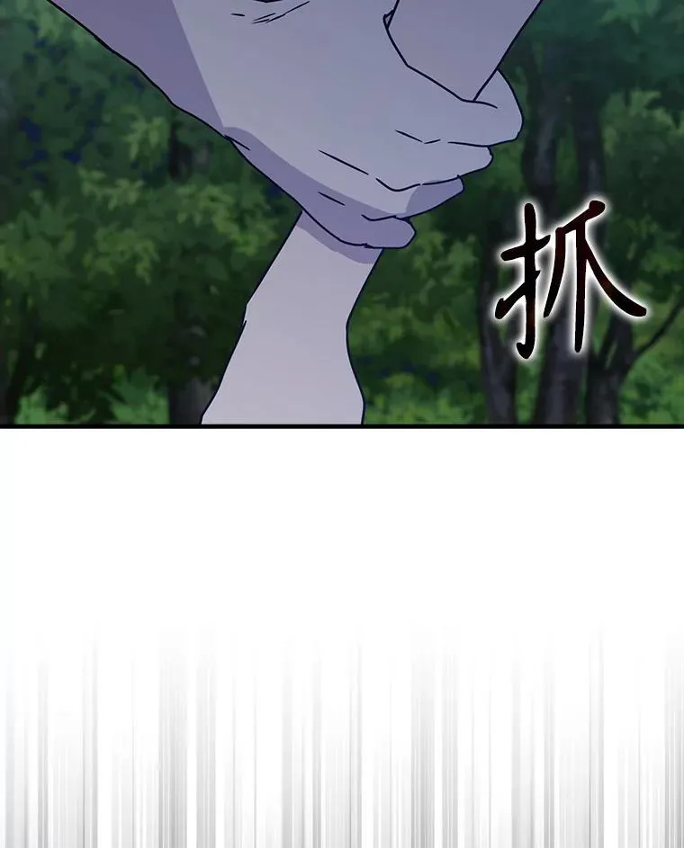 53.第一晚140
