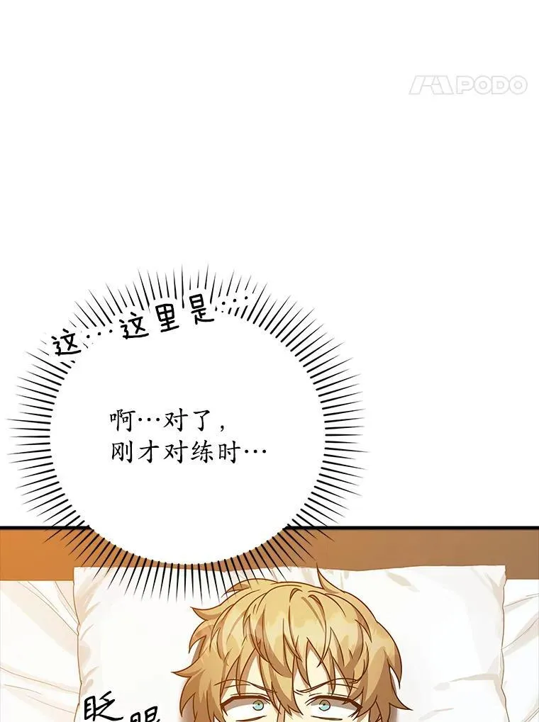 18.表白2号被拒84