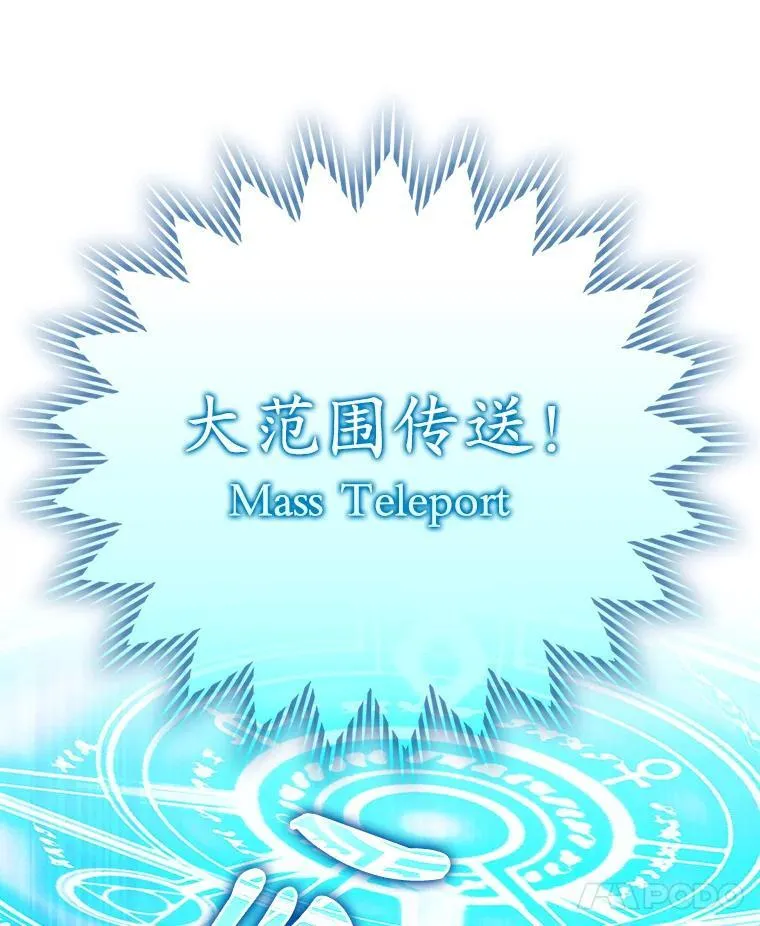 6.逃过追击162