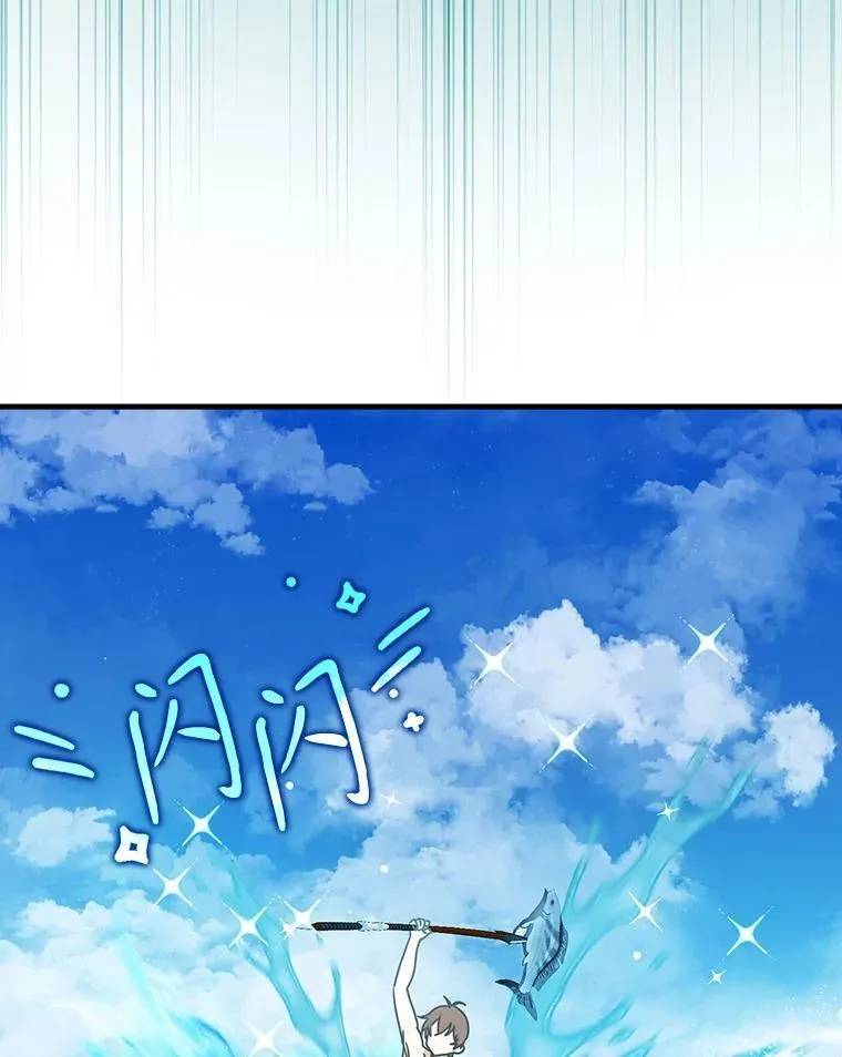 52.无人岛第一天138