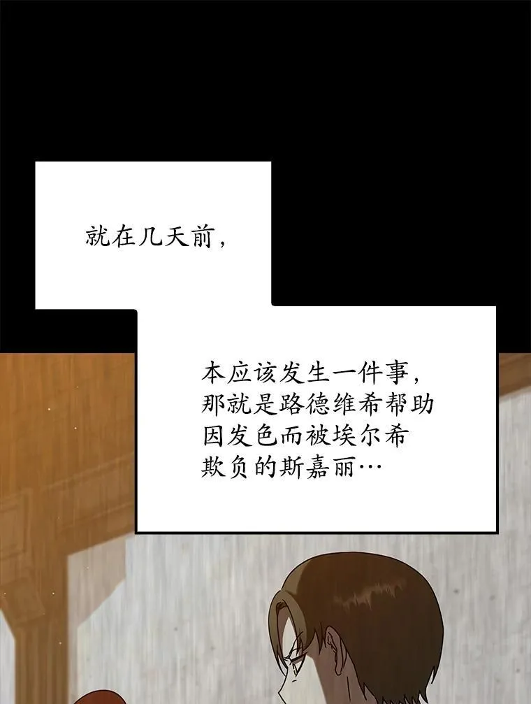 42.阻止休学19