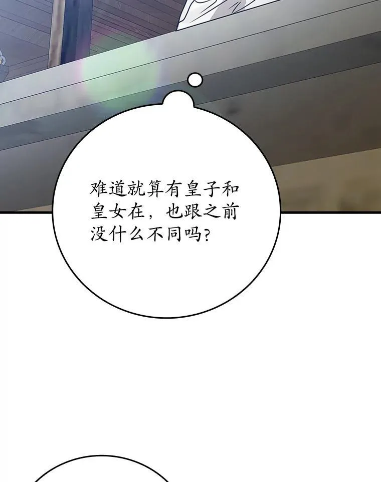 14.班主任49