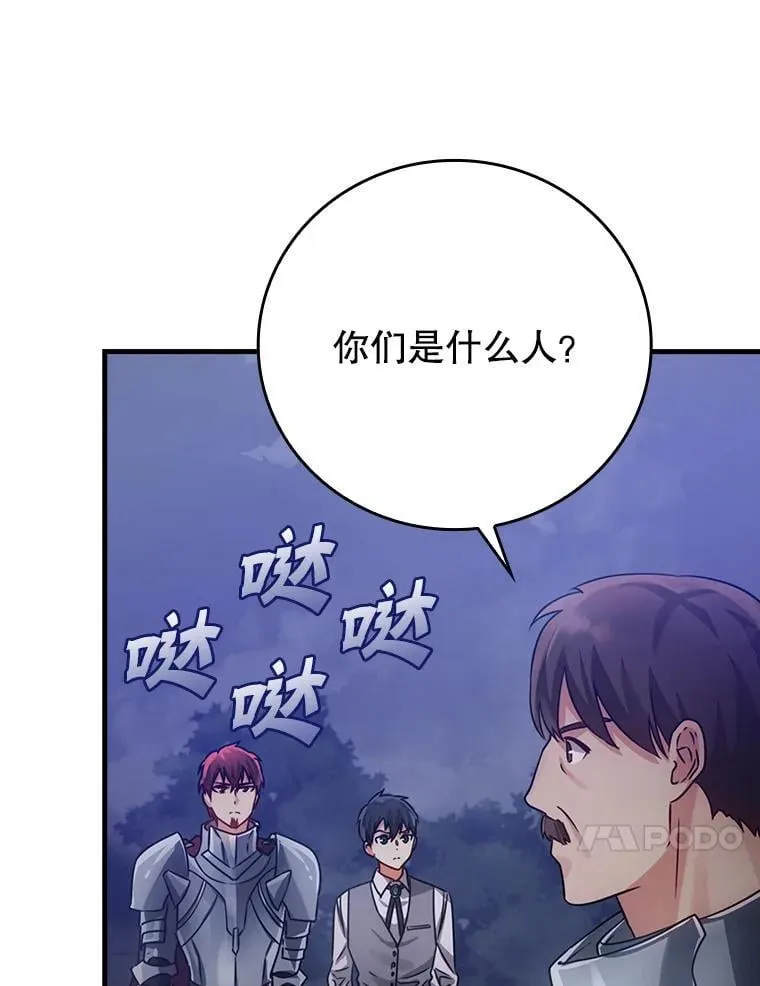 4.寻找弗兰西斯160