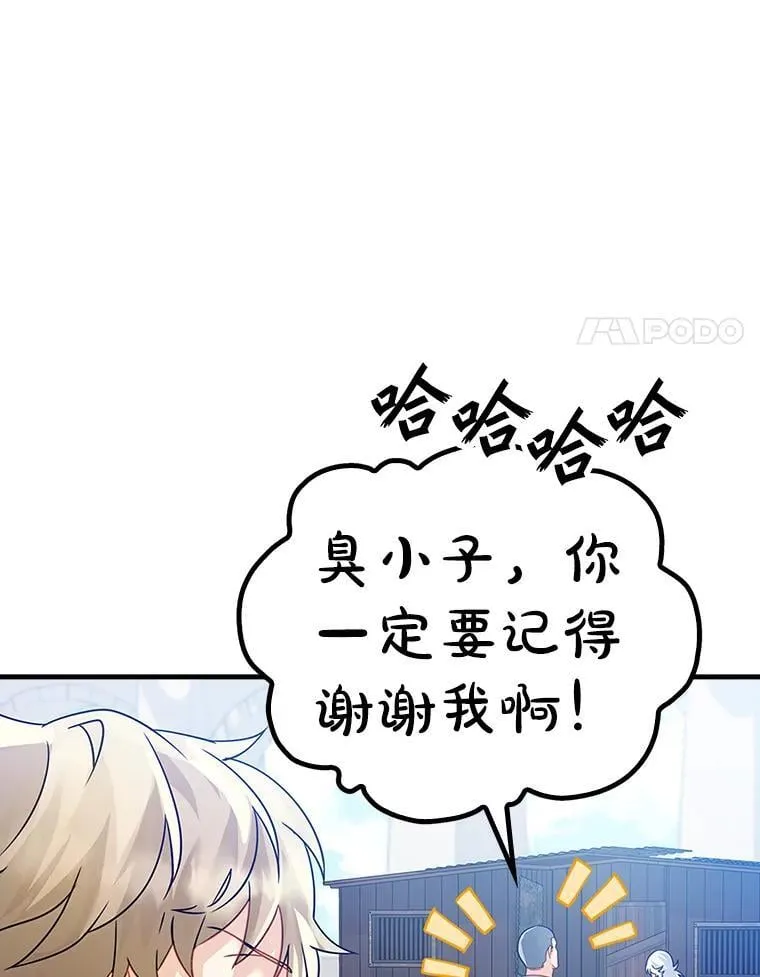 11.入学准备33