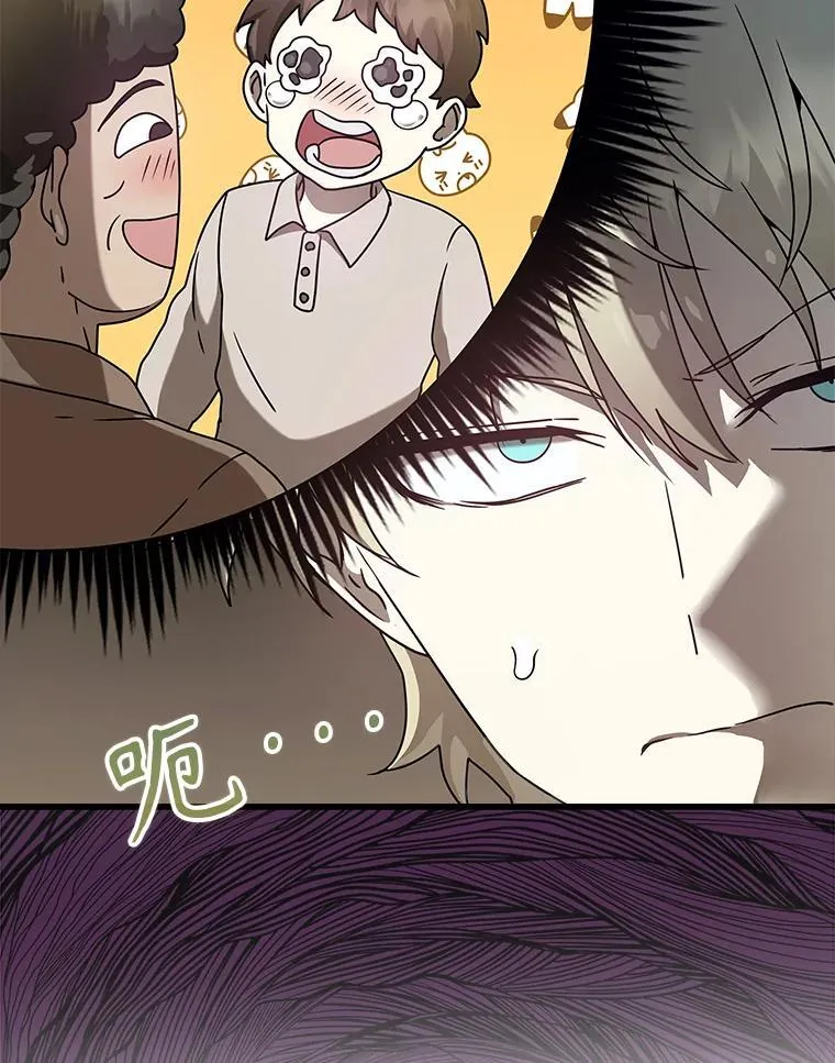 31.互相道歉5