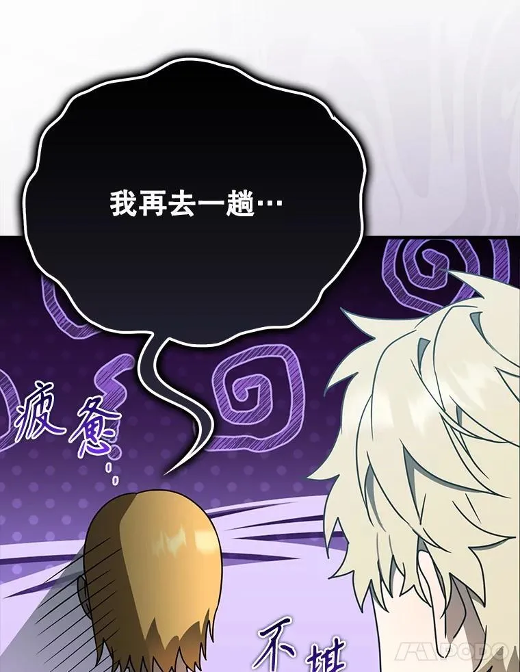 52.无人岛第一天54