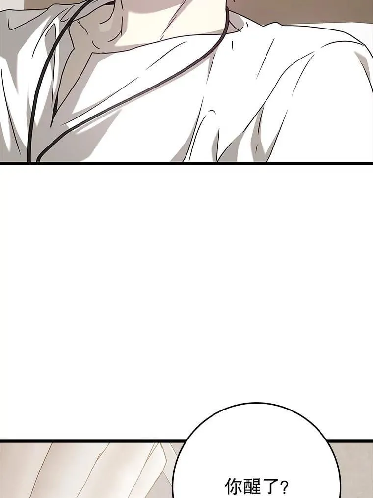 30.决斗获胜66