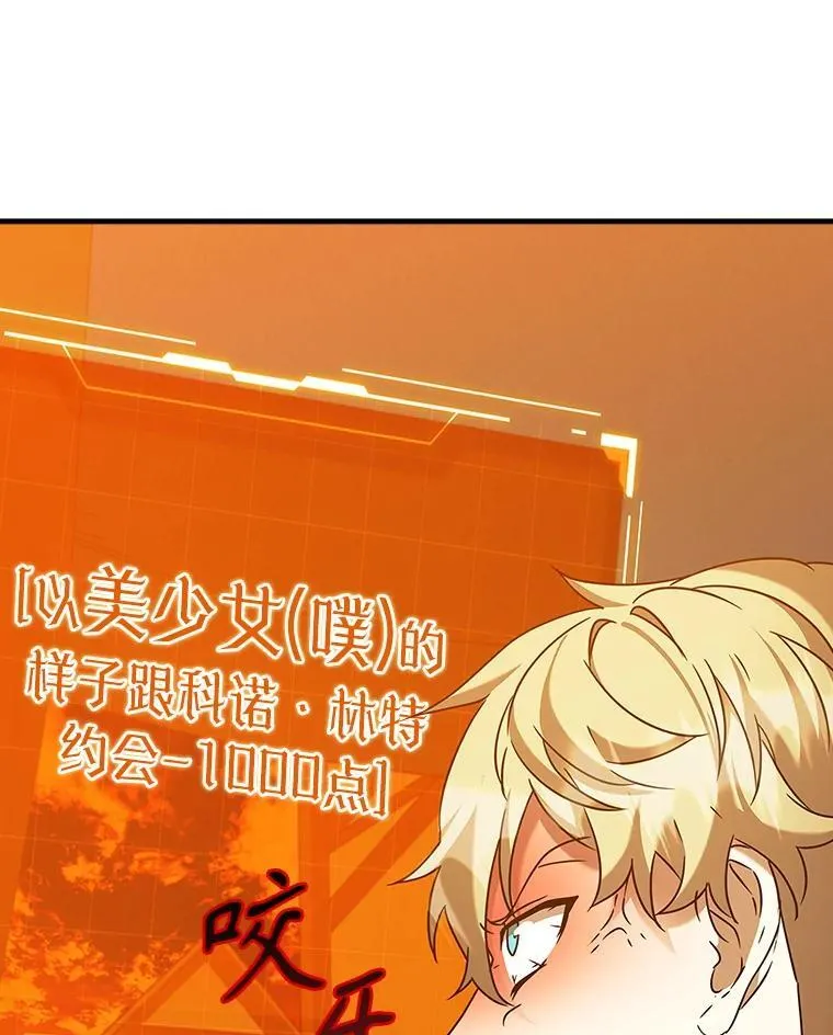17.变身之后表白119