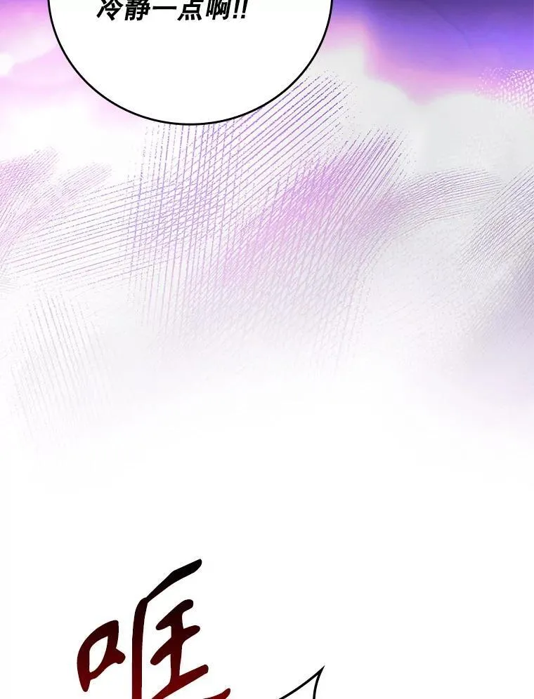 6.逃过追击77
